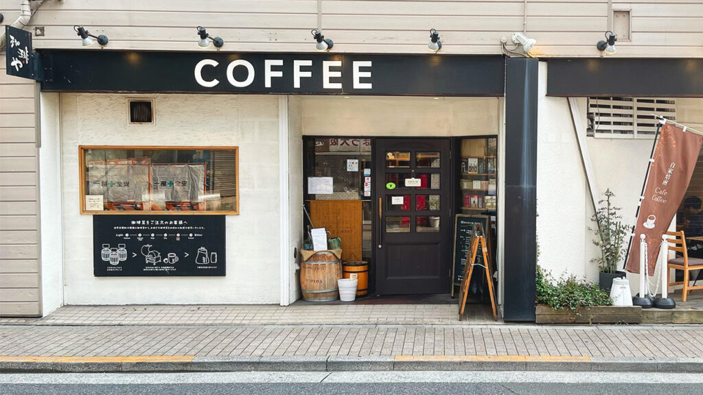 珈琲や 三鷹工房 で愛犬と一緒にコーヒーを嗜んできました。ケーキとの相性もバッチリで美味しかった！