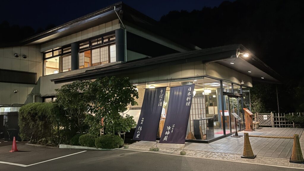 【水神苑】深大寺で日本料理といえばココ！店内犬連れは土日祝日の夕方17時以降ならOKで予約すれば駅から無料送迎も可能！